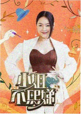 纸鸢纪事