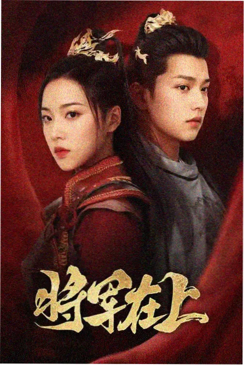 午夜档案室
