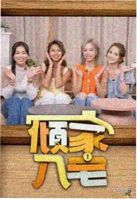 纸鸢纪事录制